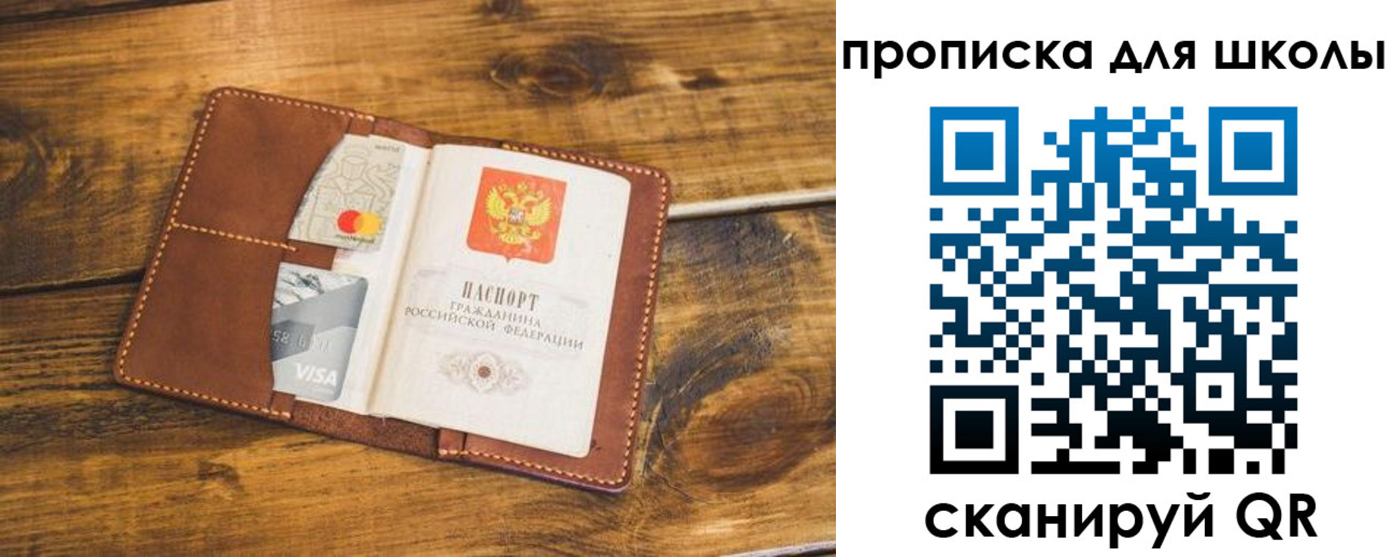 временная прописка в Омутнинске