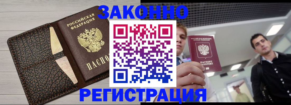 форма 3 в Омутнинске