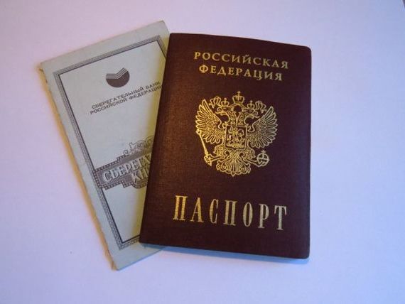 прописка в Омутнинске